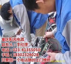 石新路空調(diào)漏水不用愁 重慶長虹空調(diào)專業(yè)維修，優(yōu)質(zhì)售后一步到位