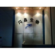 熒光探針技術產(chǎn)品價格、優(yōu)質(zhì)廠家選擇及售后維修服務全解析